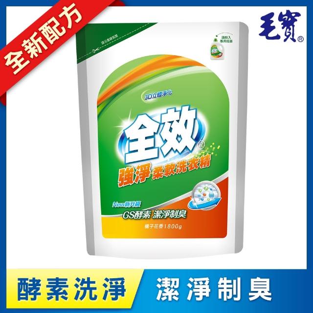 【全效】強淨柔軟洗衣精(1800g)新品上市