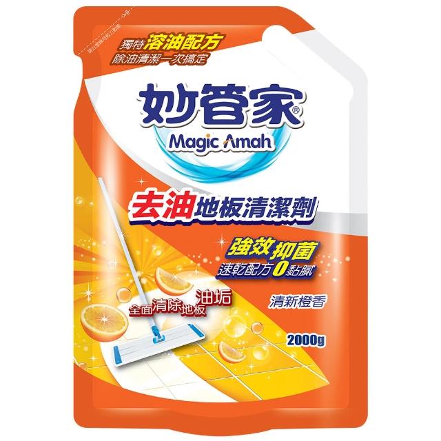 【妙管家】去油地板清潔劑補充包-橙香(2000g)-momo購物網 【妙管家】去油地板清潔劑補充包-橙香(2000g)