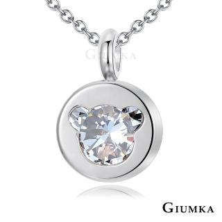 【GIUMKA】童話小熊項鍊白鋼項鍊 名媛淑女款 MN5077-1(銀色白鋯)