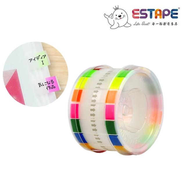 【ESTAPE】易撕貼-Memo抽取式膠帶_8色彩組合促銷商品