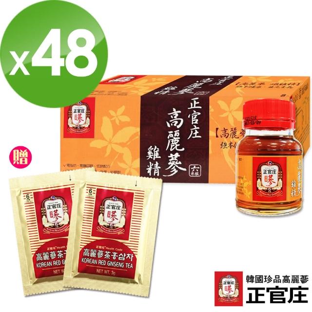 【正官庄】高麗蔘雞精48入(加碼贈人蔘茶x2包)