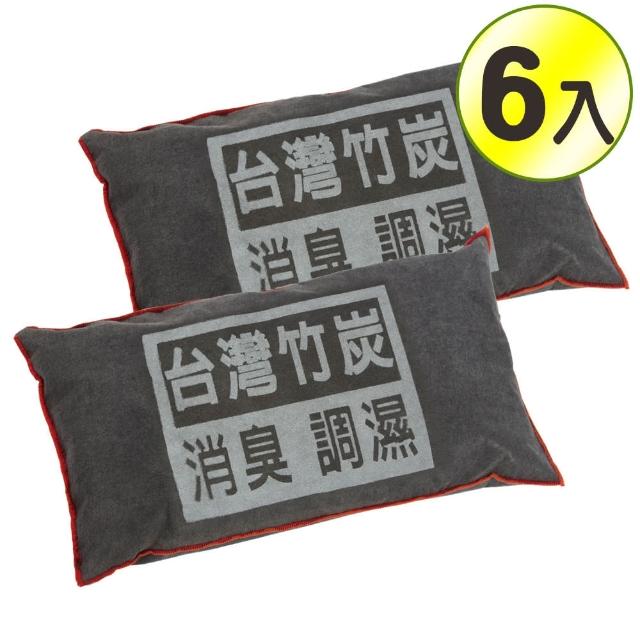 【源之氣】台灣精選竹炭脫臭包 500g/6入 RM-9456