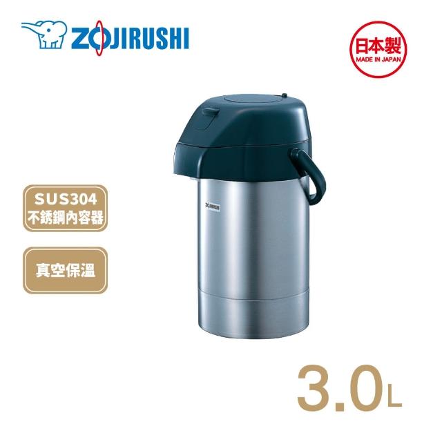 【象印】3L氣壓式不鏽鋼桌上型保溫瓶(SGA-30)