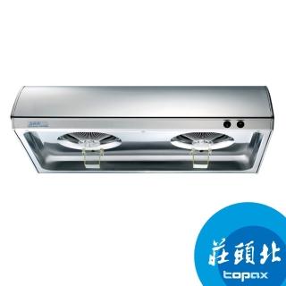 【全省安裝莊頭北】單層式不鏽鋼排油煙機80公分TR5195SL