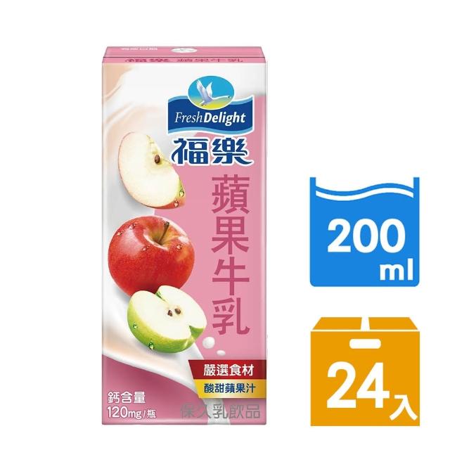 【福樂】蘋果口味保久乳(200毫升＊24瓶)物超所值