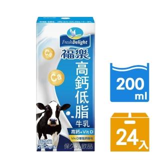【福樂】高鈣低脂口味保久乳 200ml＊24入(中元拜拜推薦)