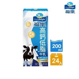 【福樂】高鈣低脂口味保久乳 200ml＊24入(中元拜拜推薦)