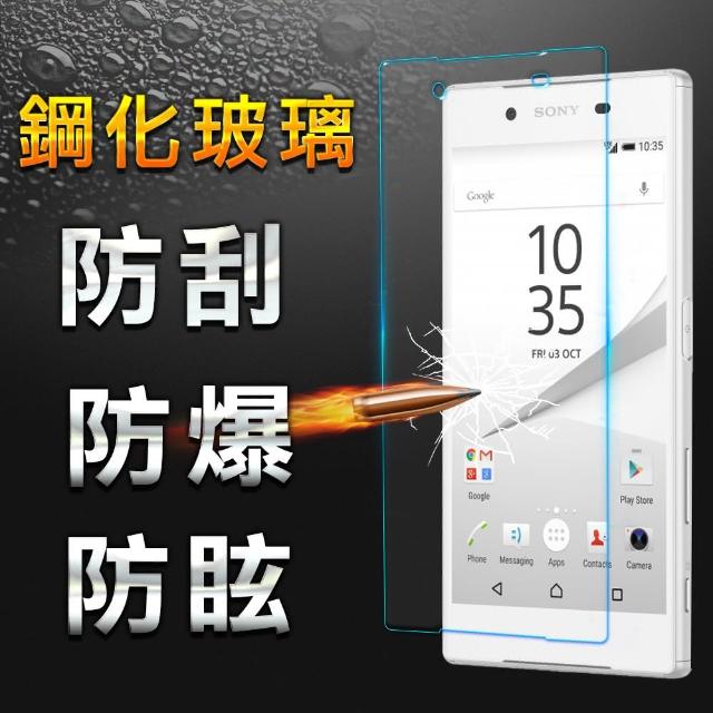 【YANG YI】揚邑 SONY Xperia Z5  9H鋼化玻璃保護貼膜(防爆防刮防眩弧邊)搶先看