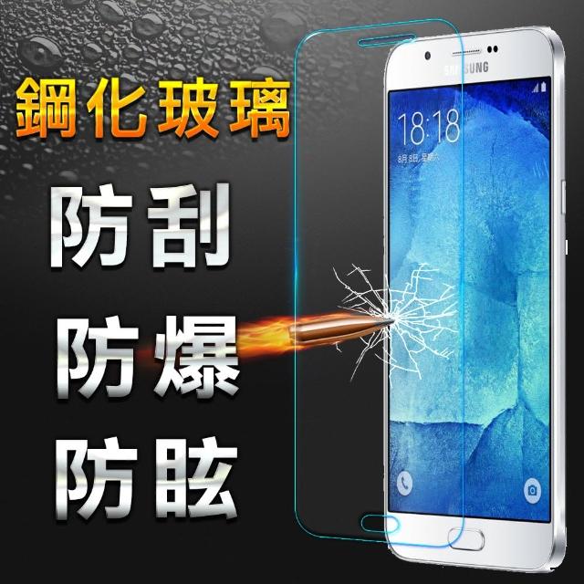 【YANG YI】揚邑 Samsung Galaxy A8 9H鋼化玻璃保護貼膜(防爆防刮防眩弧邊)開箱