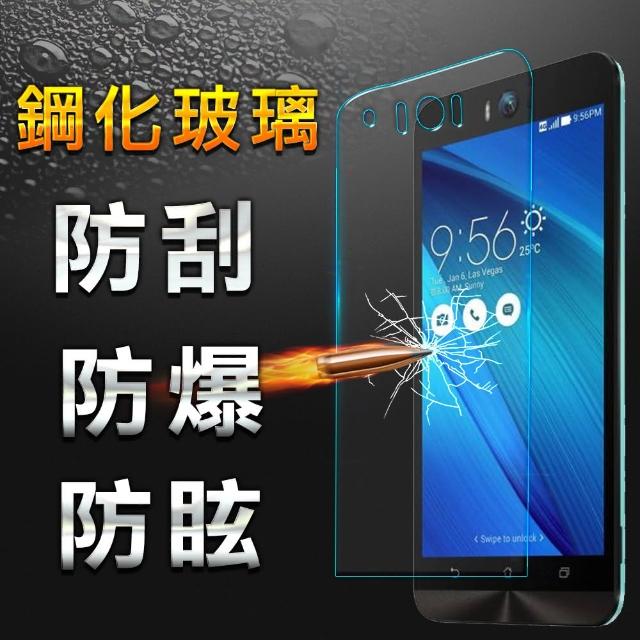 【YANG YI】揚邑 ASUS ZenFone Selfie 9H鋼化玻璃保護貼膜(防爆防刮防眩弧邊)