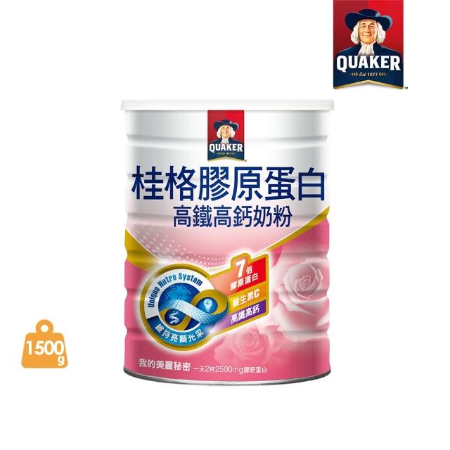 【桂格】高鐵奶粉 海洋膠原配方1500g/罐