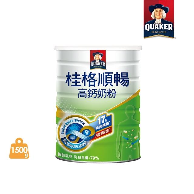 超值推薦-【桂格】順暢高鈣奶粉1500g/罐