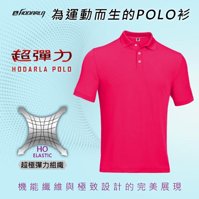 【HODARLA】彈力涼感女短袖POLO衫-高爾夫球 運動 休閒(桃紅)限時下殺