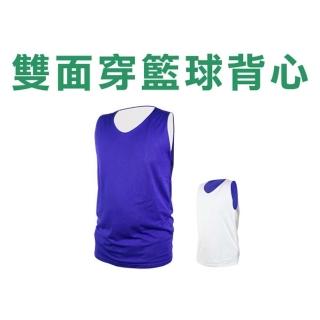【INSTAR】男女雙面穿籃球背心-台灣製 運動背心 寶藍白(3111806)