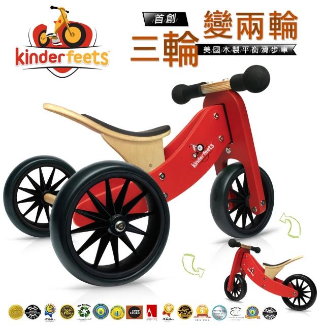 【Kinderfeets】美國木製平衡滑步車/教具車-初心者三輪系列(紅魔法)比較推薦