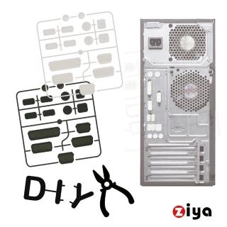 【ZIYA】筆記型電腦  桌上型電腦 防塵孔塞(經典黑白 2入)