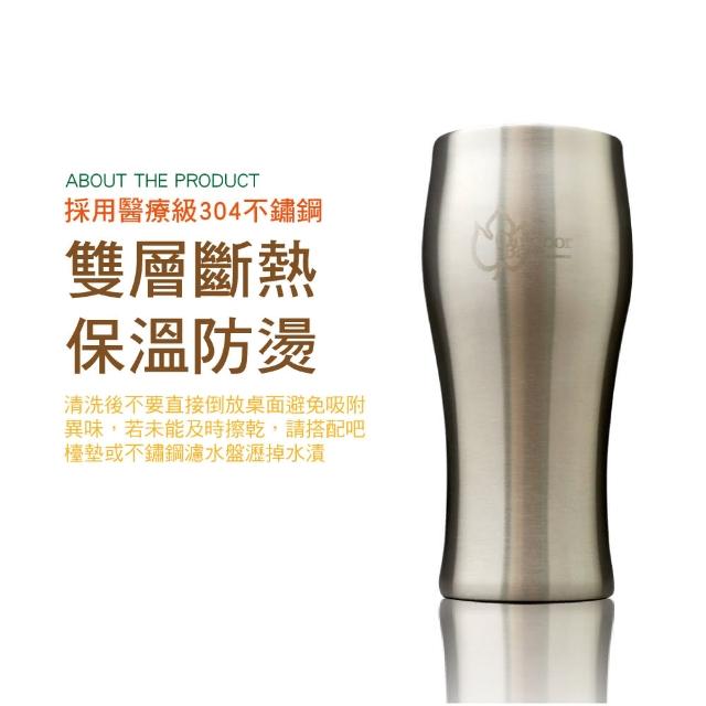 【Outdoorbase】雪克雙層曲線杯400ML-1入-27531(醫療級304不鏽鋼)開箱文