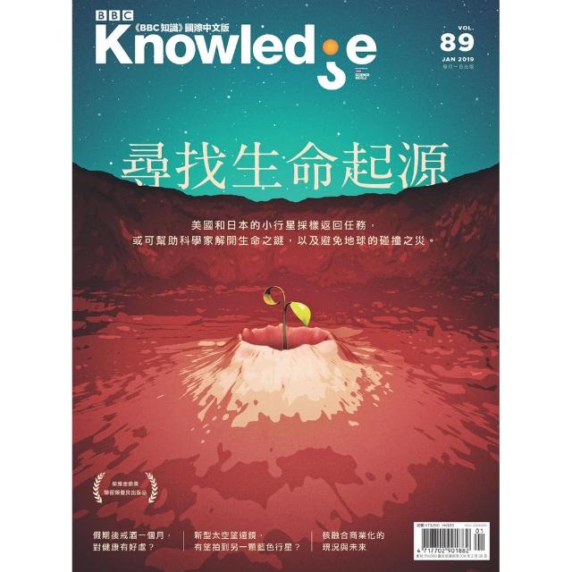 【BBC Knowledge 國際中文版】二年24期(月刊-雜誌訂閱)最新優惠