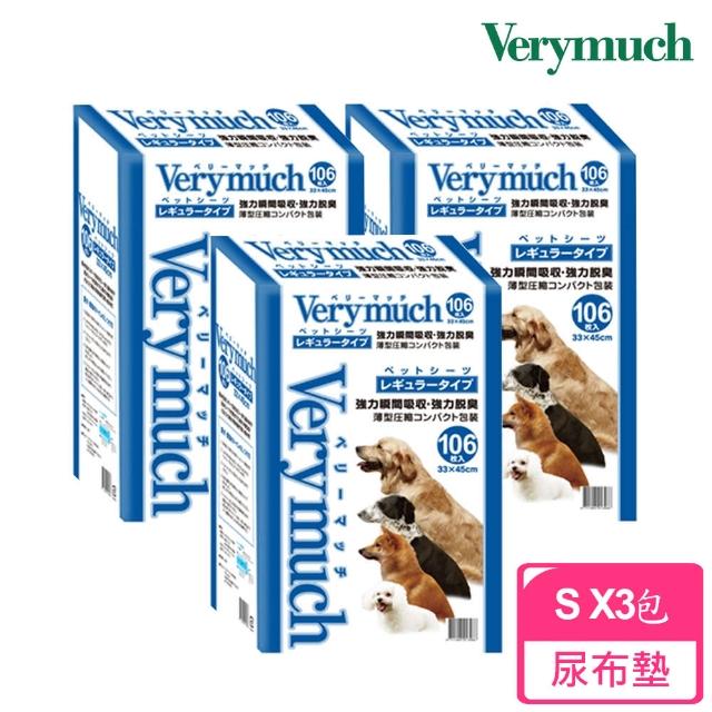 【日本VeryMuch】寵物用尿布墊 33*45cm 106入(3包)搶先看