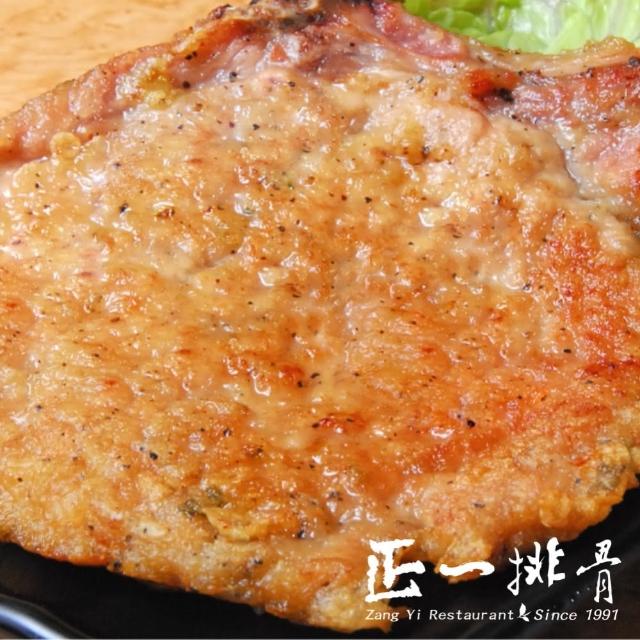 經典款式【正一排骨】招牌手打排骨30入組(180g/包)