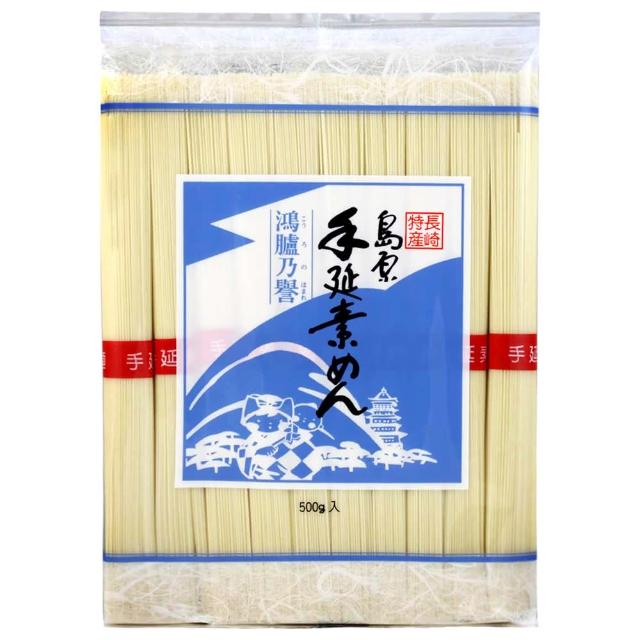 【有家手延】島原手延素麵(500g)