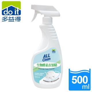 【多益得】All Clean衣領精500ml(無香味_可當手洗精使用)
