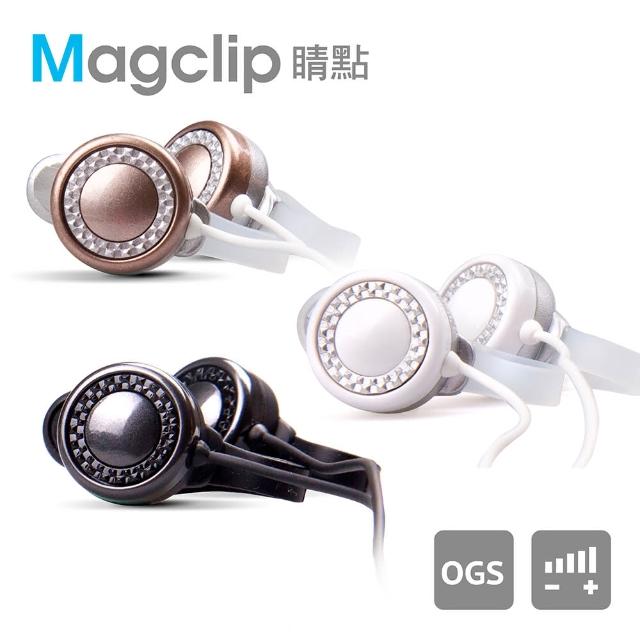 【TOPlay聽不累】MagClip磁附式 交響18-睛點系列-創意耳機(CC0x-共三色)網友推薦