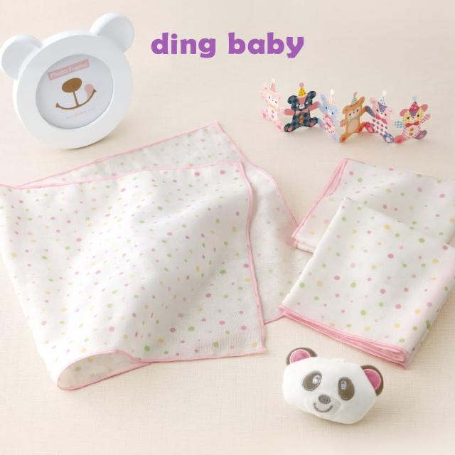 【Ding baby】純棉紗布澡巾-3入/台灣製嬰兒寶寶用品浴巾洗臉巾(粉點)