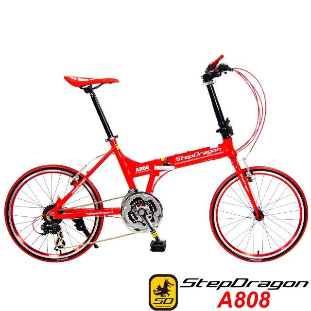 【StepDragon】A808 20吋451(日本Shimano24速 鋁合金折疊車)開箱