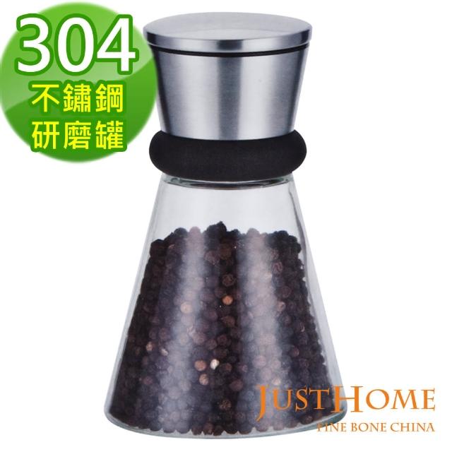 【Just Home】艾美諾#304不鏽鋼陶瓷芯研磨罐(可磨海鹽)評鑑文