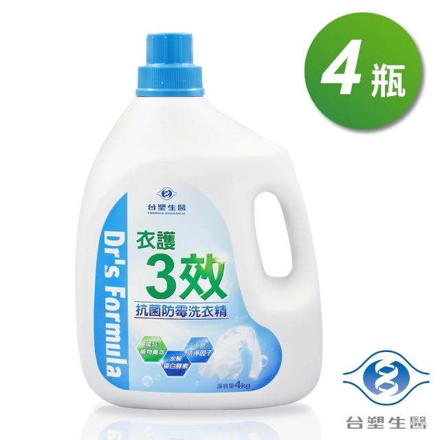 【台塑生醫】衣護3效抗菌防霉洗衣精4kgX4入