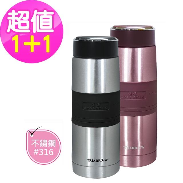 【樂生活】不鏽鋼真空保溫杯600ML(買一送一)哪裡買?