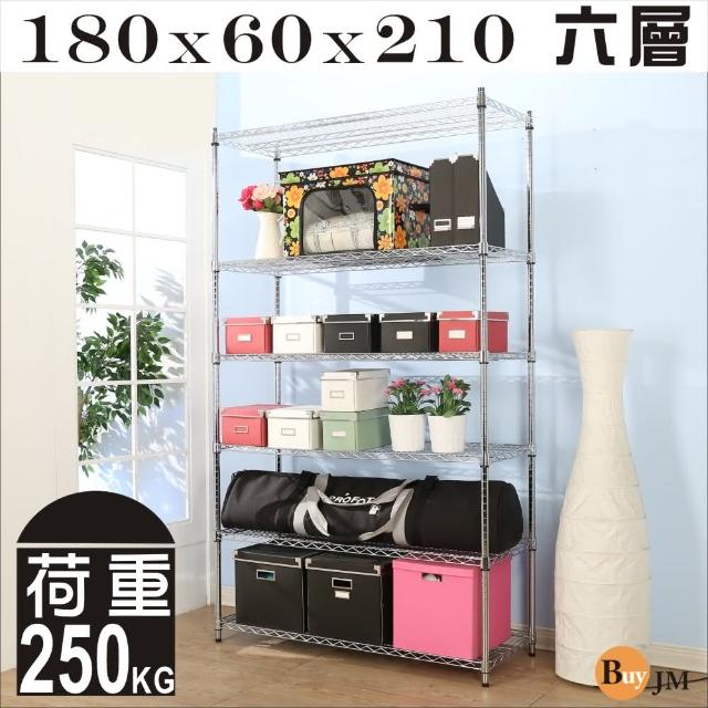 【BuyJM】超荷重型鐵力士加大版六層鍍鉻層架(180x60x210CM)優惠