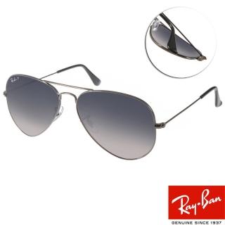 【RayBan太陽眼鏡】經典飛官偏光款(槍銀-黑RB3025 00478 -58mm)