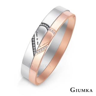 【GIUMKA】情侶 手環 珍愛來臨 白鋼男女情人對手環 MB5024-1M(銀色寬版)