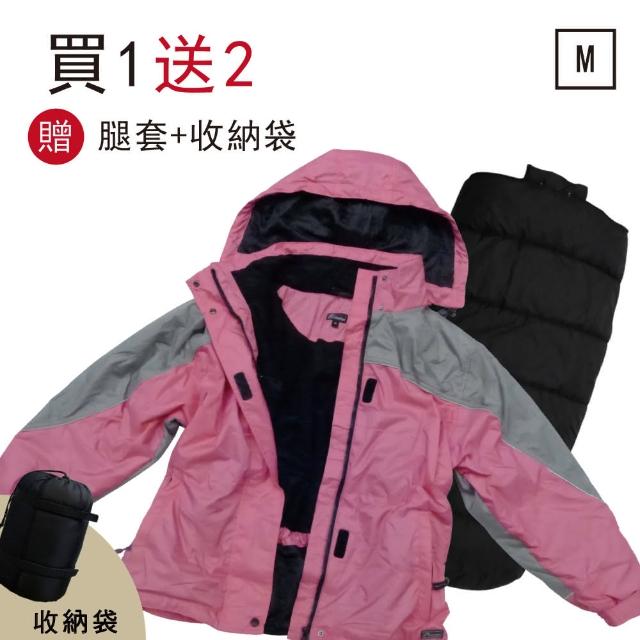 【Outdoorbase】買一送一_防風耐寒成衣睡袋 M號 45358(防風外套+睡袋)