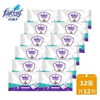 【驅塵氏】防螨濕拖巾(12張/包-12包/箱-箱購)