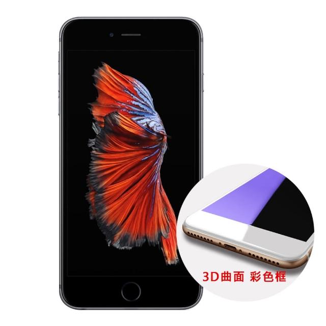 APPLE iPhone 6s 4.7吋 3D曲面9H全滿版鋼化玻璃貼(黑)網路熱賣