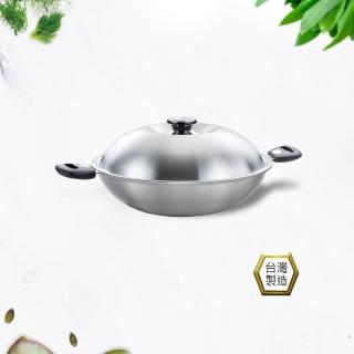 【PERFECT 理想】極緻316不鏽鋼七層複合金炒鍋-40cm雙耳附單把(台灣製造)