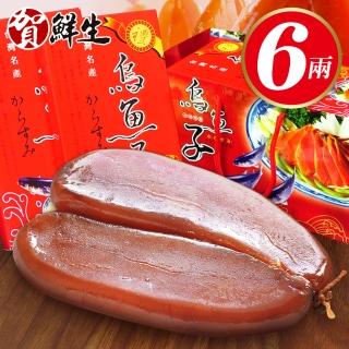 【賀鮮生】台灣野生黑金烏魚子禮盒1盒(約6兩/片/盒/贈禮盒提袋)