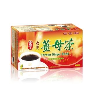 【京工】台灣薑母茶x1盒(10gx30包/盒)