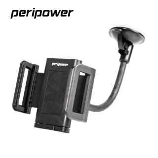 【peripower】萬用型5-7吋專用彎管支架(專用彎管支架)