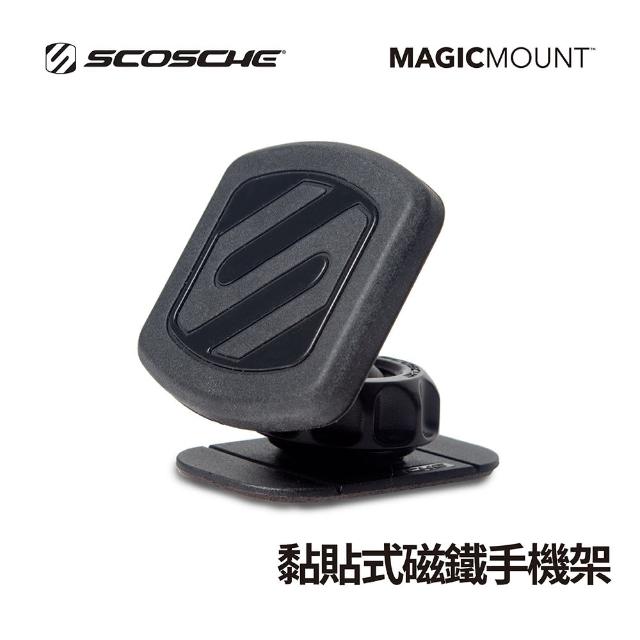 【SCOSCHE】MAGIC MOUNT 黏貼式磁鐵手機/平板架(磁鐵手機平板架)評鑑