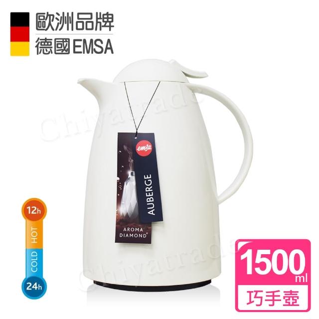 【德國EMSA】頂級真空保溫壺 巧手壺系列AUBERGE 保固5年(1.5L 經典白)