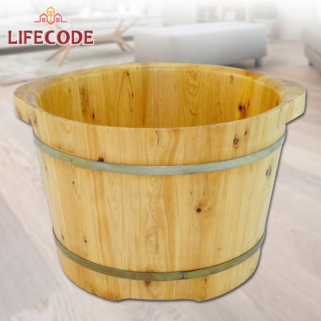 【LIFECODE】養生香柏木足浴桶(泡腳桶)