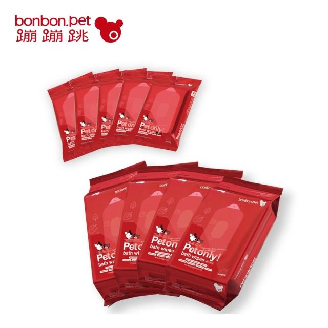 【bonbonpet】寵物專用濕紙巾（特賣組）優惠