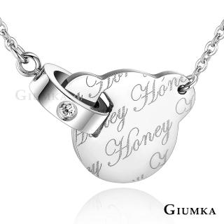 【GIUMKA】小熊寶貝 白鋼項鍊 名媛淑女款 MN5070-1(銀色白鋯)