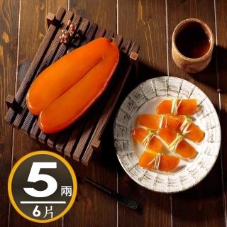 【華得水產】東港野生烏魚子禮盒6盒(5兩/片/盒 附提袋x3)(春節禮盒 送禮)