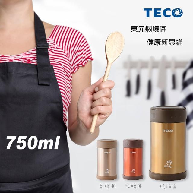 【TECO 東元】不鏽鋼燜燒罐750ml(XYFYU001)優質推薦 【TECO 東元】不鏽鋼燜燒罐750ml(XYFYU001)優質推薦