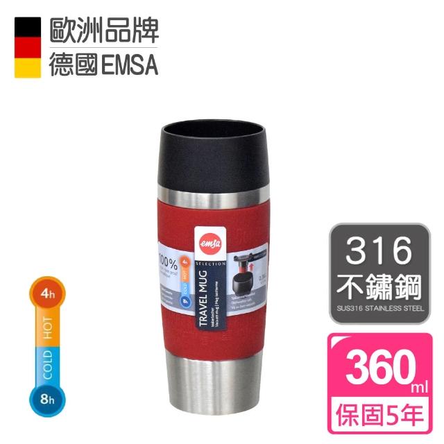 【德國EMSA】隨行馬克保溫杯TRAVEL MUG 保固5年(360ml-富貴紅)開箱文